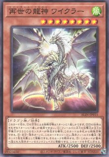 キズ特価品》【遊戯】再世の魔神 ベミドバル【スーパー/効果