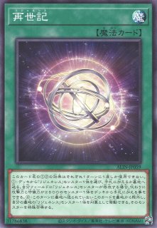 遊戯】蛇眼の断罪龍【クォーターセンチュリーシークレット/☆12