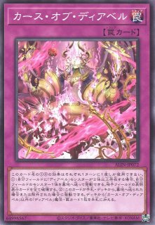 遊戯】微睡の罪宝-モーリアン【ノーマル/罠】LEDE-JP075遊戯王 遊戯】微睡の罪宝-モーリアン【ノーマル/罠】LEDE-JP075遊戯王