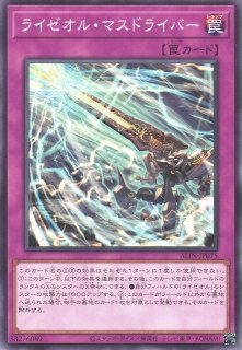 遊戯】無垢なる者 メディウス【スーパー/効果】DUAD-JP008 - C