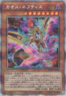 遊戯】遊戯王OCG デュエルモンスターズ 「BATTLE OF CHAOS
