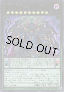 DDD赦俿王デス・マキナ | カード詳細 | 遊戯王ニューロン