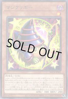 遊戯】マジクリボー【レア/効果】BACH-JP001遊戯王OCG:効果 - 通販は