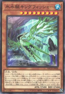 遊戯】氷水帝コスモクロア【ウルトラ/効果】BACH-JP006遊戯王OCG 遊戯】氷水帝コスモクロア【ウルトラ/効果】BACH-JP006遊戯王OCG