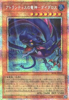 遊戯】精霊世妃 ドリアード【プリズマティックシークレット/効果】BETB