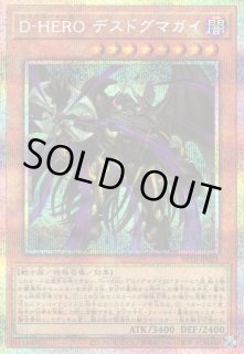 遊戯】プリズマティックシークレット一覧通販ならカードラボ！品揃えも