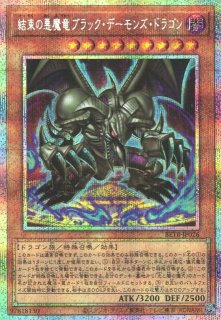 遊戯】耀聖の花詩ルキナ【プリズマティックシークレット/効果】BPRO