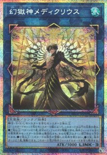 遊戯】スターダスト・ドラゴン【20thシークレット/☆8】20TH-JPBS3