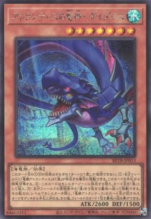 遊戯】アトランティスの妖渦【プリズマティックシークレット/効果