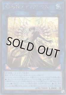 遊戯】遊戯王OCG デュエルモンスターズ 「BEYOND THE BRAVE」シングル
