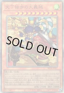 遊戯】遊戯王OCG デュエルモンスターズ 「BEYOND THE BRAVE」シングル