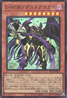 ヴァイスシュヴァルツ 天真爛漫 アーチェ・クライン SP テイルズ