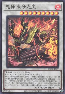 遊戯】CX 冀望皇龍カオス・バリアン・ドラゴン【スーパー/☆7】BETB