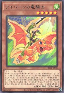 遊戯】真紅眼の超越黒竜【ウルトラ/融合】BETB-JP036 - C-labo OnlineShop