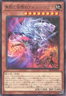 プレイ用特価品※【遊戯】ぜんなのついなぎひめ【プリズマティック