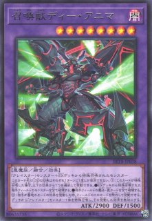 遊戯】CX 冀望皇龍カオス・バリアン・ドラゴン【スーパー/☆7】BETB