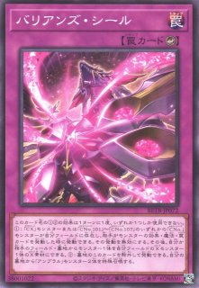 遊戯】CX 冀望皇龍カオス・バリアン・ドラゴン【プリズマティック