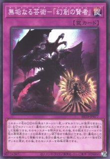 遊戯】CX 冀望皇龍カオス・バリアン・ドラゴン【スーパー/☆7】BETB