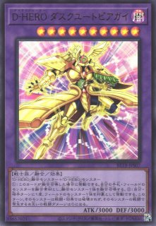 遊戯】BEYOND THE BRAVE【ウルトラ/トークン】BETB-JPS15 - C-labo