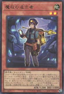 遊戯】BEYOND THE BRAVE【ウルトラ/トークン】BETB-JPS15 - C-labo