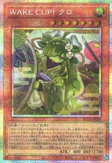 遊戯】精霊世妃 ドリアード【プリズマティックシークレット/効果】BETB