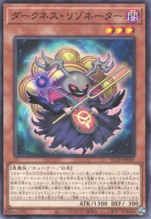 遊戯】レッドアイズ・ダークネスメタルドラゴン【ノーマルパラレル
