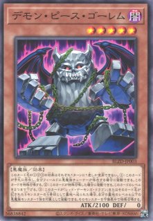 遊戯】スカーレッド・ハイパーノヴァ・ドラゴン【アルティメット/☆12