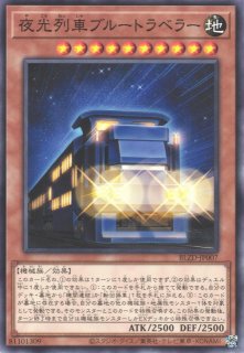 遊戯】黒智天至イリスフィール【レア/☆8】BLZD-JP048遊戯王OCG