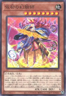 遊戯】獄神影機-ゼグレド【レア/ペンデュラム】BLZD-JP012遊戯王OCG