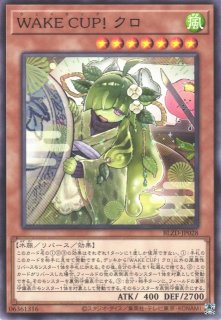 遊戯】WAKE CUP! マキ【ノーマル/効果】DOOD-JP032遊戯王OCG:効果