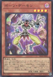 遊戯RD】レッドアイズ・ダークネスメタルドラゴン【オーバーラッシュ