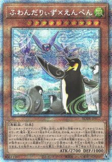 遊戯】ふわんだりぃず×すのーる【プリズマティックシークレット 遊戯】ふわんだりぃず×すのーる【プリズマティックシークレット