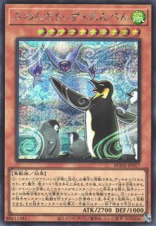 遊戯】軌跡の魔術師【シークレット/リンク-2】DIFO-JP048遊戯王OCG