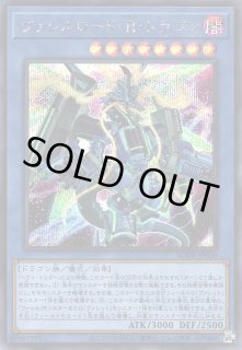 遊戯】遊戯王OCG デュエルモンスターズ 「BURST OF DESTINY