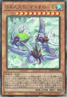 遊戯】クリアウィング・シンクロ・ドラゴン【ホログラフィック
