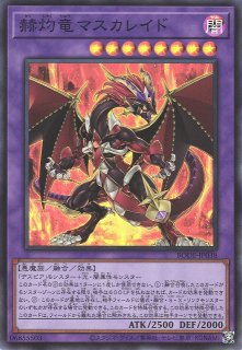 遊戯】白の聖女エクレシア【スーパー/効果】BODE-JP007遊戯王OCG