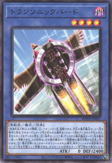 遊戯王 ヴァレルロード・ドラゴン プリズマ プリズマティック