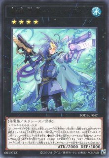 遊戯】炎星師-チョウテン【ノーマル/効果】LVP2-JP059遊戯王OCG:効果