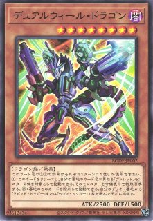 遊戯】ヴァレルエンド・ドラゴン【ウルトラ/リンク-5】LGB1 遊戯】ヴァレルエンド・ドラゴン【ウルトラ/リンク-5】LGB1