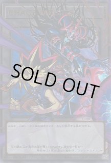 遊戯】遊戯王OCG デュエルモンスターズ 「CHAOS ORIGINS」シングル