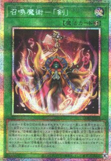 遊戯】ダイノルフィア・レクスターム【プリズマティック/融合】DIFO