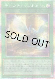 遊戯】遊戯王OCG デュエルモンスターズ 「CHAOS ORIGINS」シングル