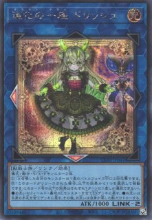 遊戯】遊戯王OCG デュエルモンスターズ 「CHAOS ORIGINS」シングル
