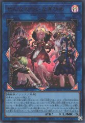 遊戯】超魔剣士ブラック・カオス【スーパー/効果】CORI-JP001遊戯王OCG