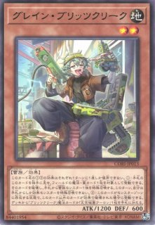 遊戯】クラック・ブリッツクリーク【スーパー/効果】CORI-JP012遊戯王