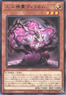 遊戯】召喚魔術-「剣」【スーパー/魔法】CORI-JP053遊戯王OCG:魔法