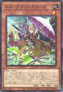 遊戯】エミ・ブリッツクリーク【ノーマル/効果】CORI-JP014遊戯王OCG