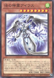 遊戯】超越召喚獣アイオーン【シークレット/融合】CORI-JP033遊戯王OCG