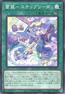遊戯】神鳴り【ウルトラ/魔法】LOCR-JP021遊戯王OCG:魔法 - 通販は