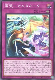 遊戯】始まりの神ファーラ【アルティメット/効果】CORI-JP022遊戯王OCG